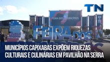 Municípios capixabas expõem riquezas culturais e culinárias em pavilhão na Serra