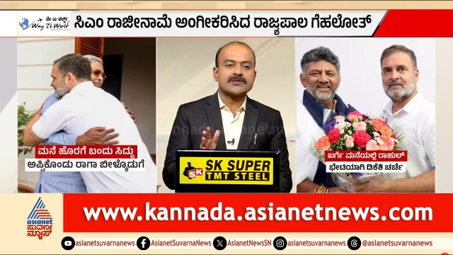 ಸಿದ್ದು ರಾಜೀನಾಮೆ ಬೆನ್ನಲ್ಲೇ ಒಡೆಯುತ್ತಾ ಅಹಿಂದ ಕೋಟೆ? | DK Shivakumar New Cabinet | Suvarna News Hour