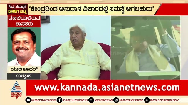 HK Patil: ಸಿದ್ದರಾಮಯ್ಯ ಮುಖ್ಯಮಂತ್ರಿಯಾಗಿ ಯಶಸ್ವಿ ಸರ್ಕಾರ ಕೊಟ್ಟಿದ್ದಾರೆ Siddaramaiah Resigned| Suvarna News