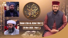 Shan e Eid-ul-Azha 2026 | LHR Studio - Special Transmission - 29 May 2026 - Part 1 | ARY Qtv