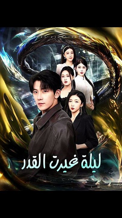 ليليير---------- | Ganzer Film Deutsch