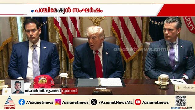ഇറാൻ-അമേരിക്ക ധാരണയിൽ തീരുമാനം ഉടനെന്ന് ട്രംപ്