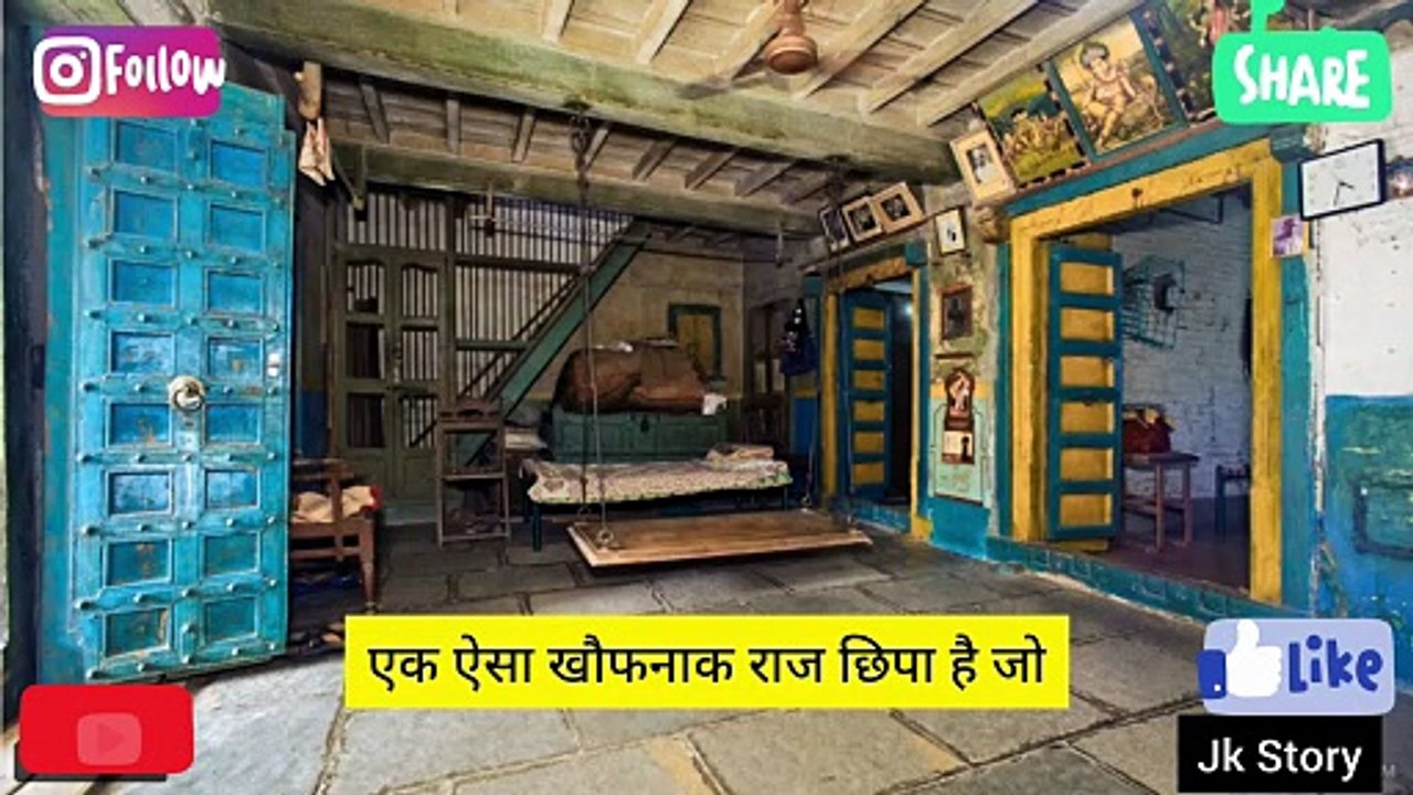 ये कहानी उत्तर प्रदेश के लखीमपुर की है | hindi story | jk Story