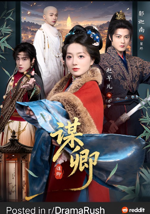 The Strategist - Ep - FULL ✅