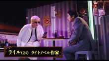 令和に官能小説作ってます 第9話