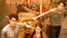 前夫他沒死？成了嫂子老公！ | 完整劇集 | Short Drama 繁體中文