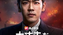 大丈夫だ 兄ちゃんに任せろ | 全話 | Short Drama 日本語