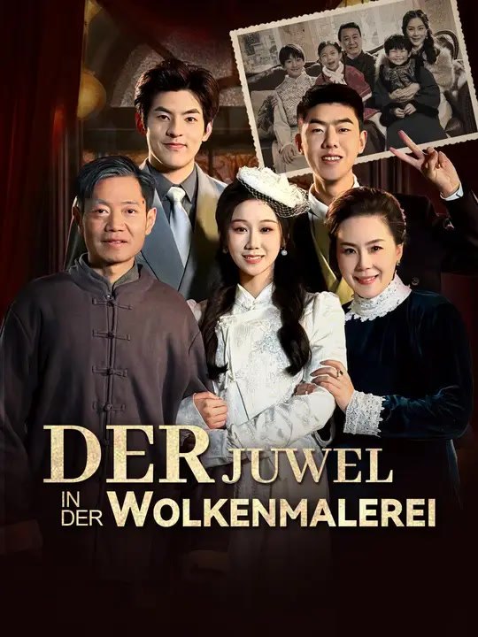 Der Juwel in der Wolkenmalerei | Komplette Serie | Short Drama Deutsch