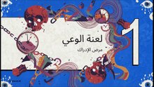 _ إميل سيوران _ فلسفة اليأس النبيل ــــــ