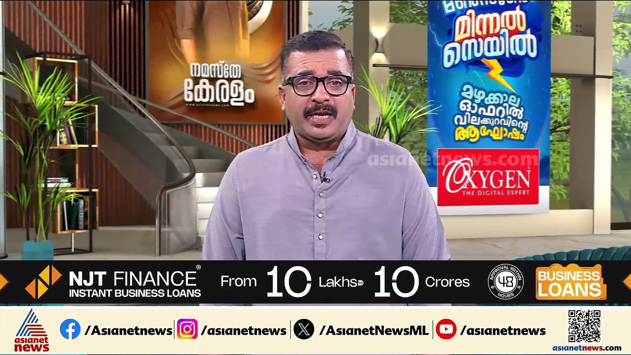 മാസപ്പടിക്കേസിലെ എൻഫോഴ്സ്മെന്റ് അന്വേഷണം സ്റ്റേ...