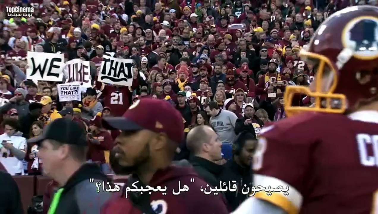 مسلسل Quarterback مت