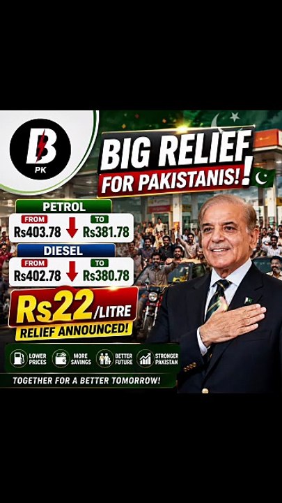Big Relief for Pakistanis