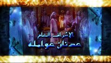 الحلقه 12 من مسلسل الحـ.ـ.ـ. ـجاج بجودة عاليه HD