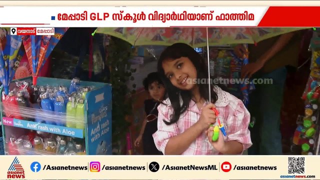 പുതിയ ഉടുപ്പും പുസ്തകങ്ങളും തയ്യാർ; സ്കൂൾ തുറക്കാൻ കാത്ത് ഫാത്തിമ ദൽവ