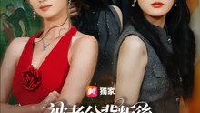 被老公背叛後，我成了他的惡夢 | 完整劇集 | Short Drama 繁體中文