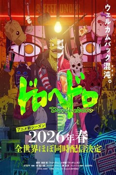 Dorohedoro - Season 2 - Episode 09: Mosh Pit / Cross-Eyes in the News Eng Sub
