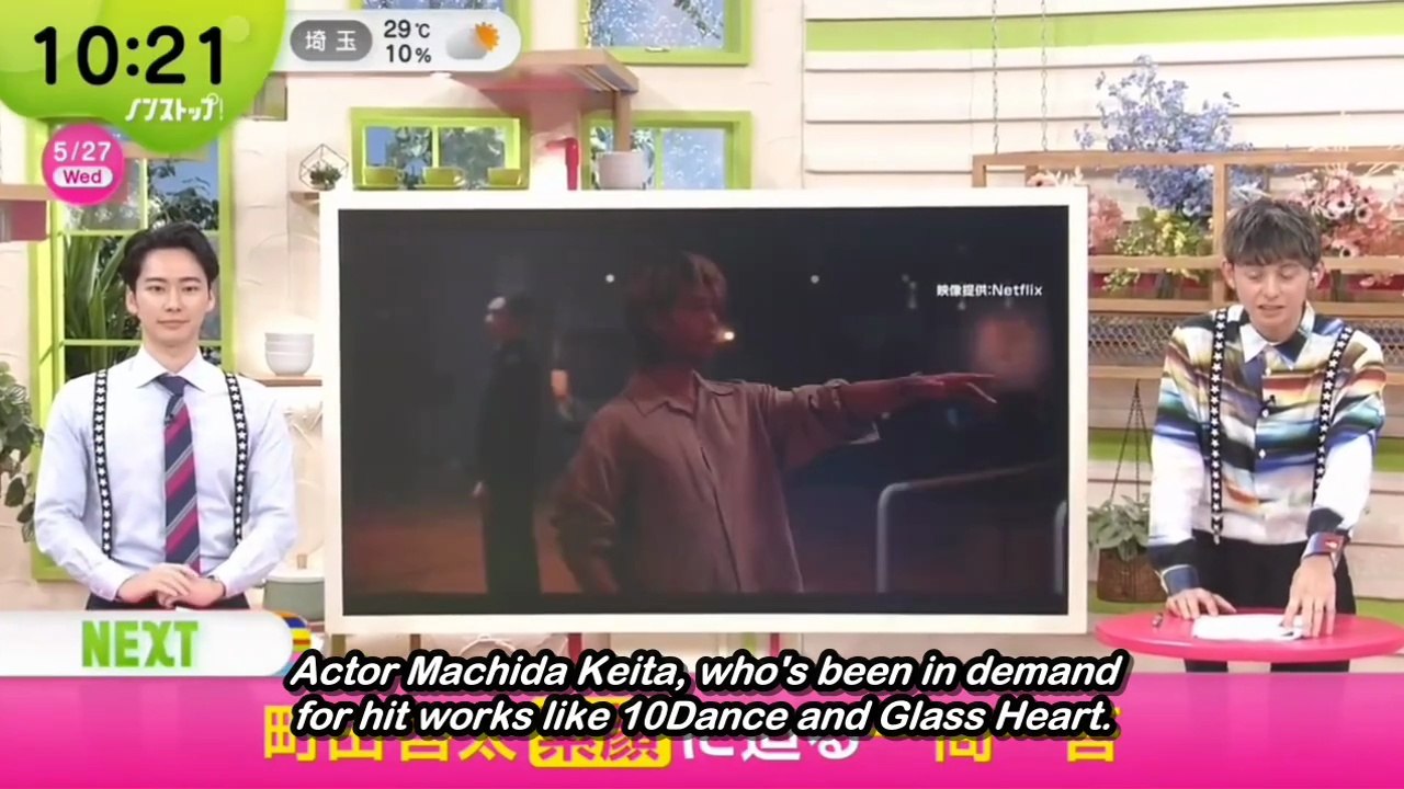 Macchi NonStop 20260527 (eng-sub)