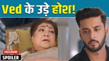 Saru Spoiler: Ved की दादी ने रखी ऐसी चौंकाने वाली मांग | Filmibeat