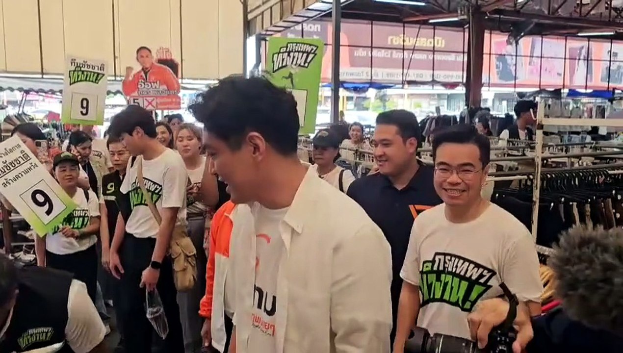 ช็อตเด็ด! "ชัชชาติ" จับมือ "ดร.โจ" กลางตลาดสายไหม บอกถ้าแพ้พร้อมช่วยงาน ไม่ยึดติดพรรคการเมือง (มีคลิป)