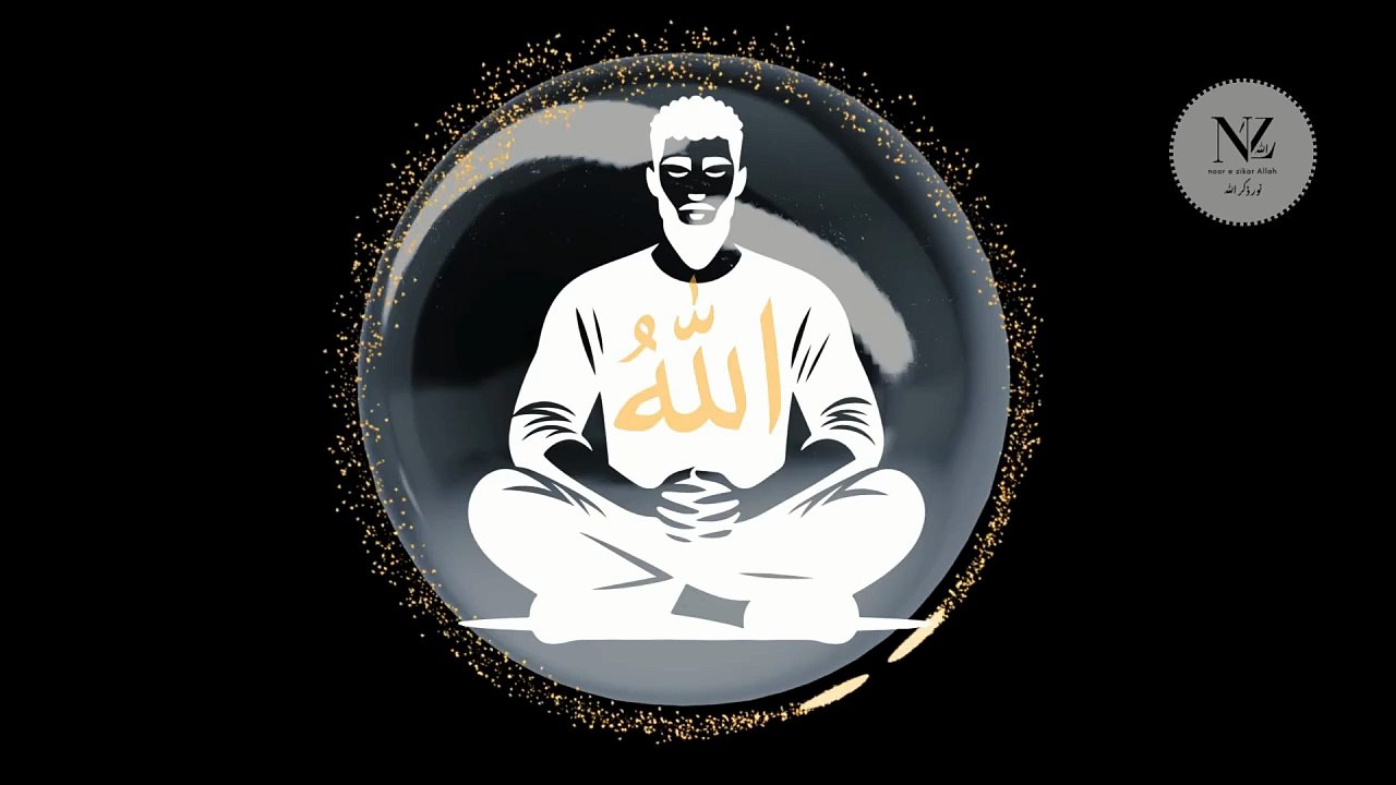 Sacred Geometry & Allah Hu Zikr for Gentle Emotional Trauma Release & Healing || noorezikarAllah