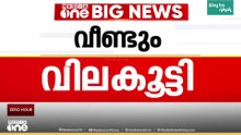 രാജ്യത്ത് വീണ്ടും ഇന്ധനവില വർധന; സിഎൻജി വില കിലോയ്ക്ക് 2 രൂപ കൂട്ടി, ഒരാഴ്ചയ്ക്കിടെ രണ്ടാം തവണ