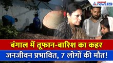 West Bengal में भीषण आंधी-तूफान में 7 की मौत, पीड़ित परिवारों से मिलीं Agnimitra Paul