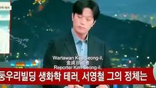 COLONY 2026 Korean Movie Eng Sub