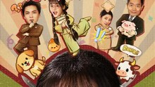 獣医の人間治療目標：患者はアナタに決めた！ | 全話 | Short Drama 日本語