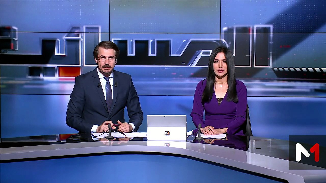 نشرة المسائية - 29/05/2026