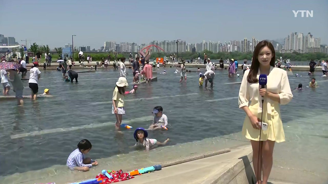 주말, 30℃ 안팎 낮 더위...반가운 도심 물놀이장 / YTN