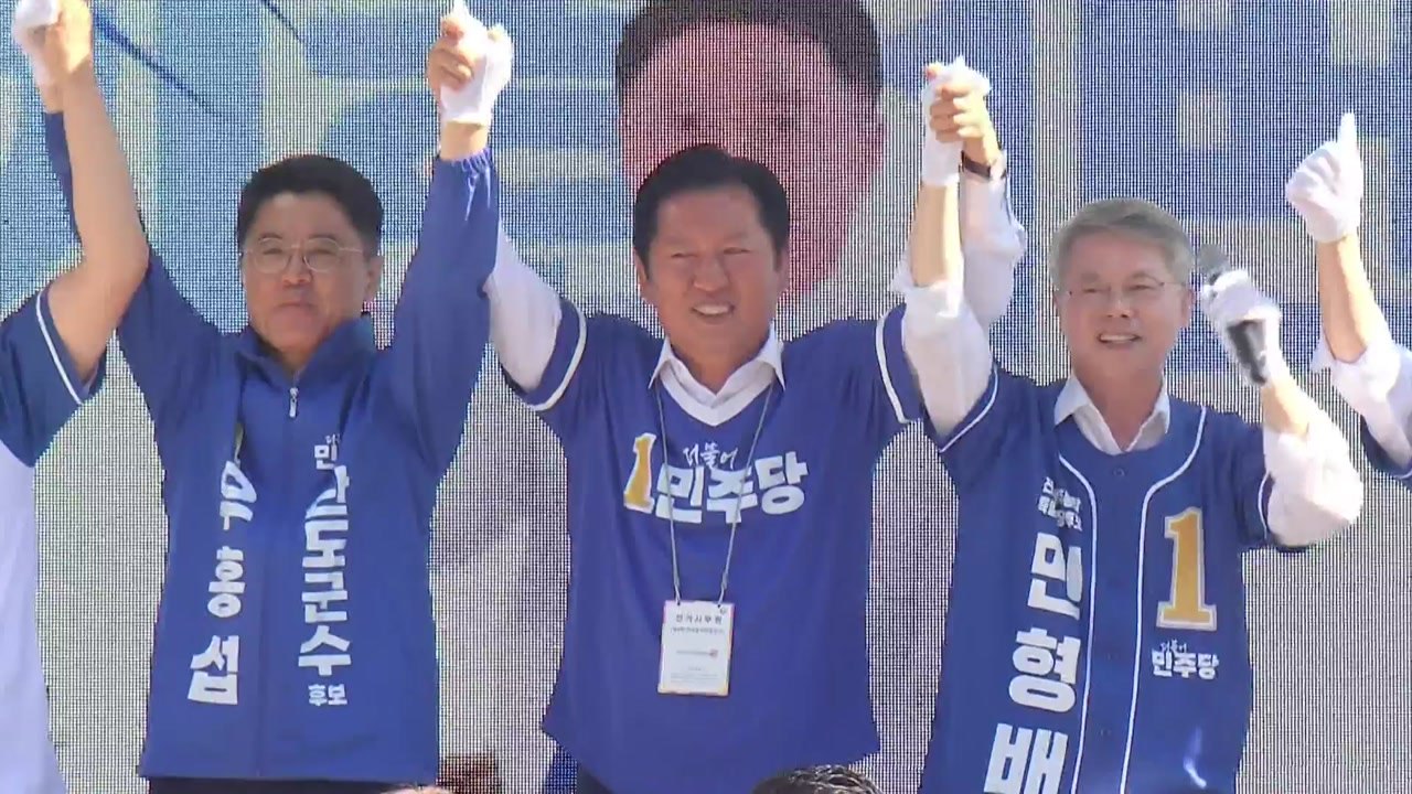 정청래 "이번 지방선거, 이 대통령에 힘 싣는 선거" / YTN