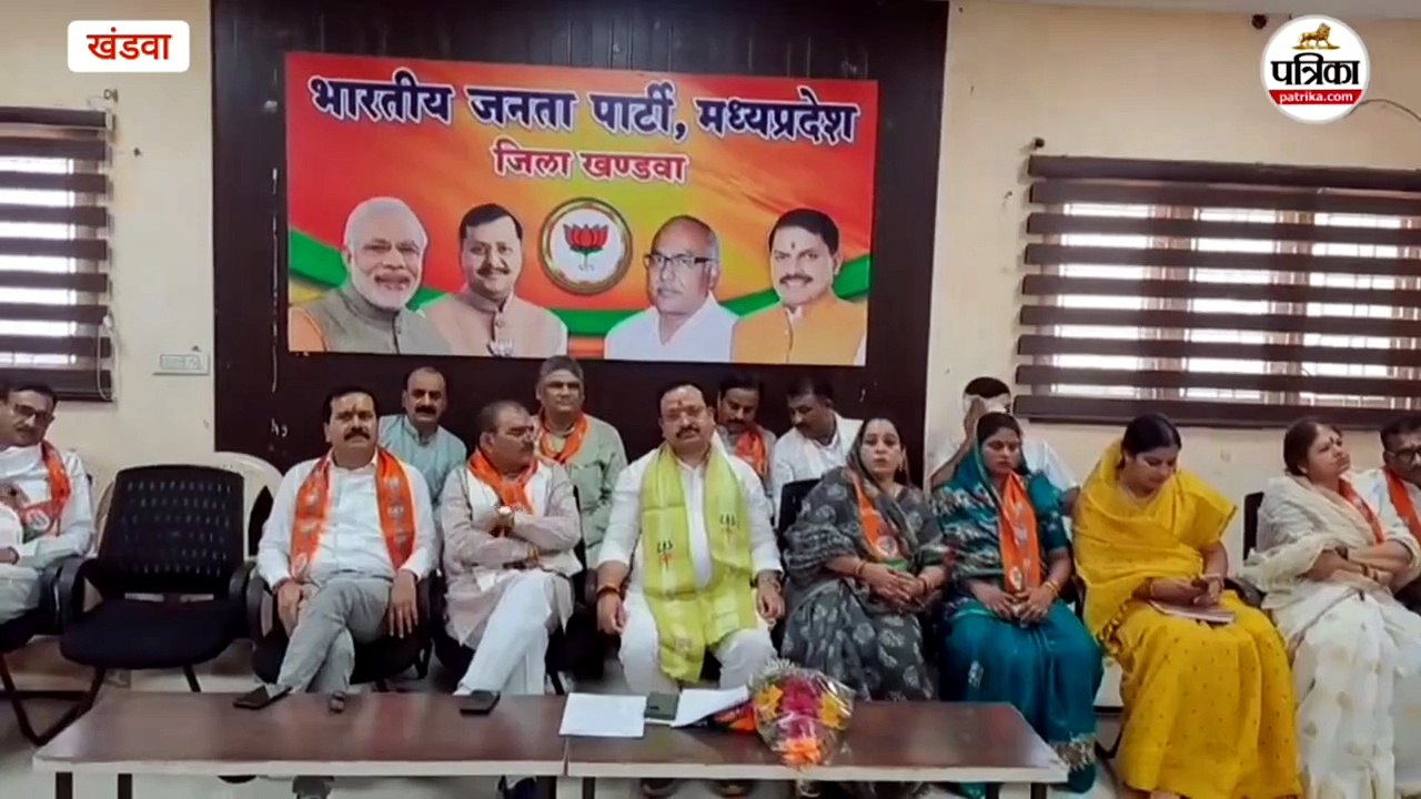 खंडवा विधायक/महापौर... भाजपा संगठन तक पहुंची दोनों जनप्रतिनिधियों के बीच की खींचतान