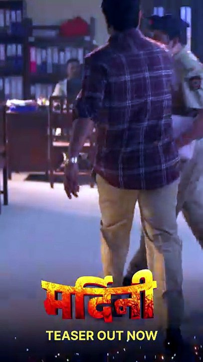 'मर्दिनी' चित्रपटाच्या दमदार टीझरमधला 🎬