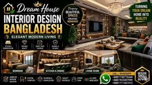 Interior design Bangladesh