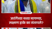 बिनशिकलेला माणूस