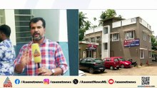 നിക്ഷേപകന്റെ മരണം; പ്രതിസന്ധിക്ക് കാരണം മുൻ ഡയറക്ടർ റിനീഷെന്ന് സൊസൈറ്റി പ്രസിഡന്റ് ബഷീർ