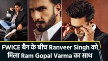 FWICE बैन के बीच Ranveer Singh के सपोर्ट में आए RGV, 'धुरंधर' की सफलता याद दिला ग्रुप पर खड़े किए बड़े सवाल