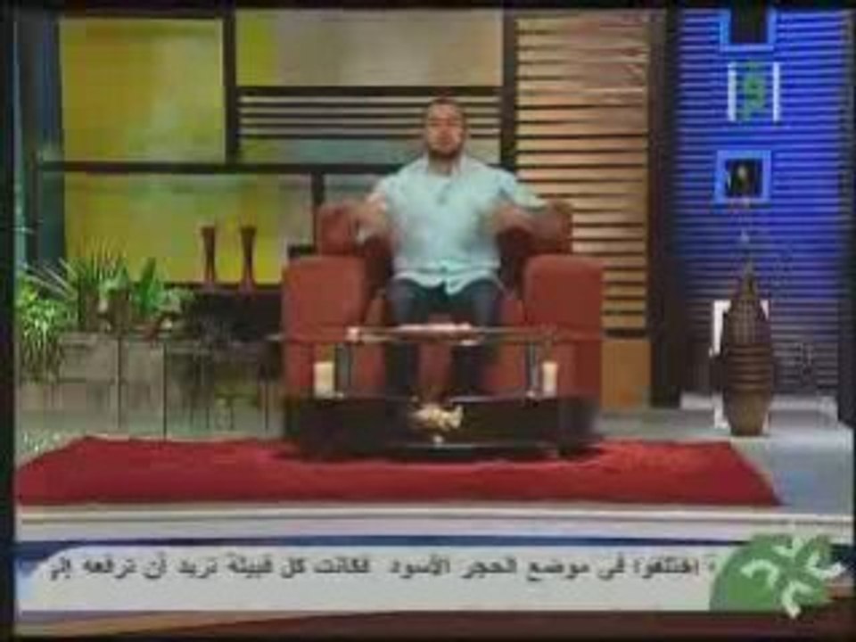 باب الجنة12علامات الساعةالصغرى1