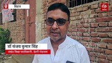रोहतास में अवैध रूप से चलाए जा रहे कोचिंग सेंटरों पर चला प्रशासन का हंटर, मौके से भागे कई संचालक