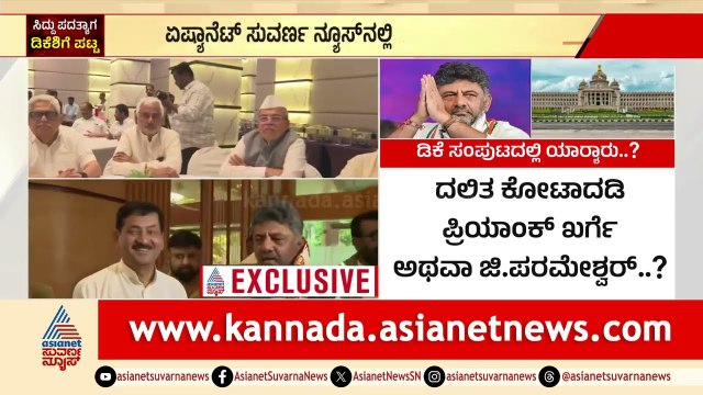 ಸಿದ್ದರಾಮಯ್ಯ ಪುತ್ರ ಯತೀಂದ್ರ ಕೂಡ ಸಚಿವರಾಗ್ತಾರಾ? | Karnataka Cabinet Reshuffle | News Discussion