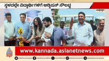 50ಕ್ಕೂ ಹೆಚ್ಚು ಶಿಕ್ಷಣ ಸಂಸ್ಥೆಗಳು ಭಾಗಿಯಾಗೋ ಎಜಕೇಷನ್‌ ಎಕ್ಸ್‌ಪೋ | Suvarna Shikshana Megha Expo