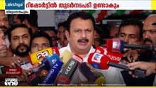 'പത്മനാഭക്ഷേത്രത്തിലെ സ്വത്തുകൾ നഷ്ടപ്പെടില്ല'; റിപ്പോർട്ടിൽ തുടർനടപടിയെടുക്കുമെന്ന്