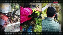 मुंबईतून सोनं चोरुन ते भारत-पाक सीमेवर गेले
