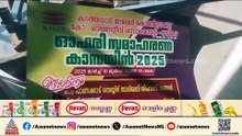 നിക്ഷേപത്തുക തിരിച്ചു കിട്ടാതെ വയോധികൻ ജീവനൊടുക്കിയ സംഭവത്തിൽ പ്രതിഷേധം ശക്തം