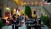 مسلسل المدينة البعيدة الحلقة 63 اعلان 1 الرسمي مترجم للعربية نهاية الموسم HD