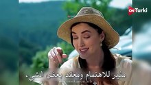 مسلسل قانون الطبيعة الحلقة 1 اعلان 1 الرسمي مترجم HD