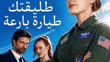 ع-ر-ا------------------------------------------ | Ganzer Film Deutsch