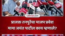 Jayant Patil यांना न कळवताच प्राजक्त तनपुरेंचा मोठा निर्णय?  | Prajakt Tanpure