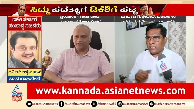 ಜಾತಿ ಲೆಕ್ಕಾಚಾರದಲ್ಲಿ ಪ್ರಿಯಾಂಕ್‌ ಖರ್ಗೆಗೆ ಡಿಸಿಎಂ ಹುದ್ದೆ ಬೇಡ | DK Shivakumar Cabinet Reshuffle