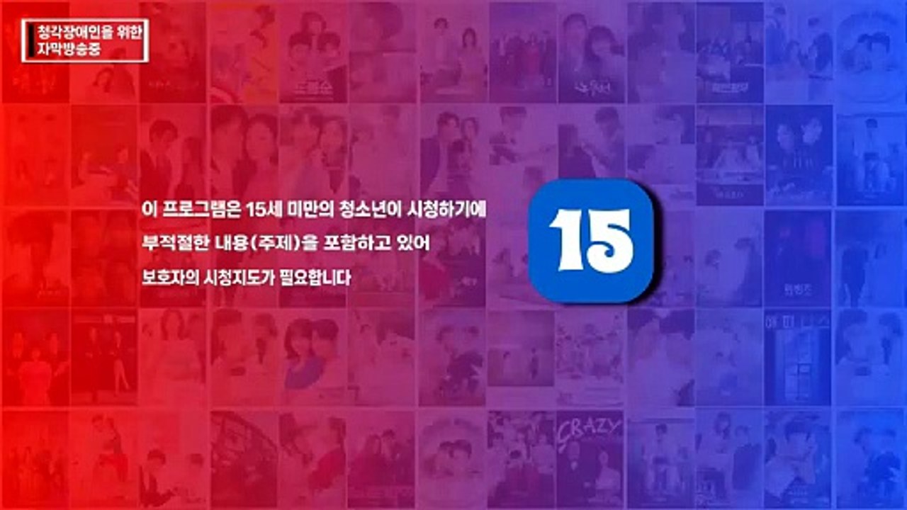 Spooky in Love (2026) | Korean Drama | Teaser